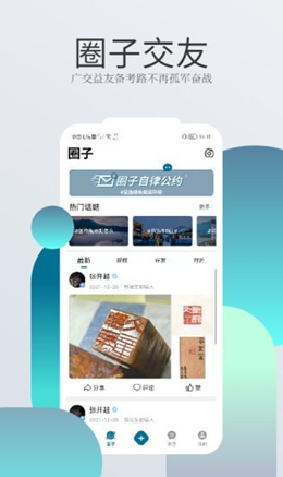 书法生安卓最新版下载v1.0