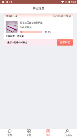 小鱼有鱼安卓最新版下载v1.0