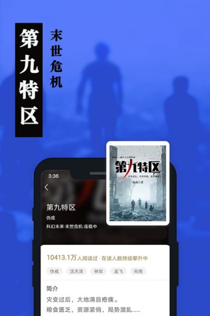 卧卧阅读安卓免费版下载v1.0.8