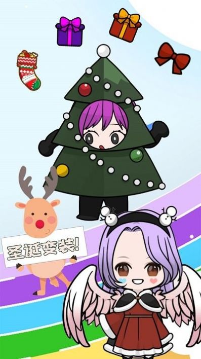 小公主爱美妆最新版下载v1.7