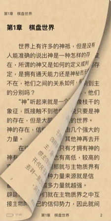 沐沐悦读手机安装包免费下载v1.0.8