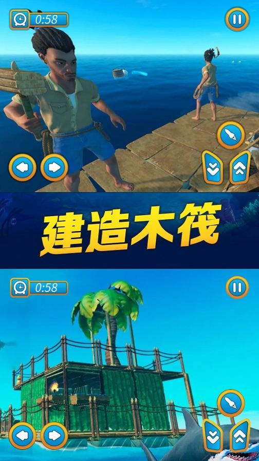 海贼之路安卓版下载v1.0