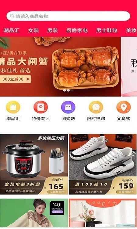 正经中呐最新版下载v2.1.6