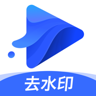 水印宝去水印最新安卓免费下载v3.1.3