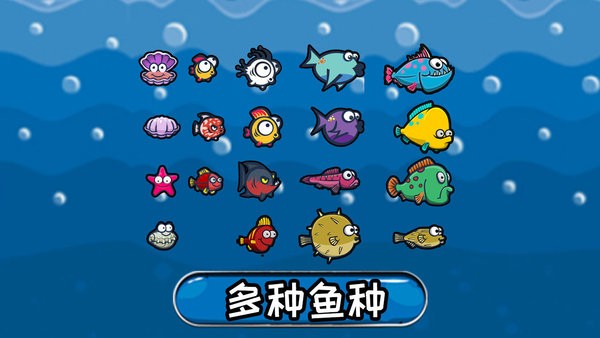 鱼鱼乐最新版下载v1.00.34