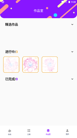 Med数字填色安卓最新版下载v1.0