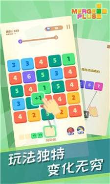 数字来消消最新版下载v3.41.01