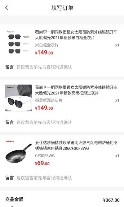 九色优品安卓最新版下载v2.0.0