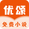 优颂小说安卓最新版免费下载v1.0.1