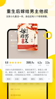 追读小说全免费阅读器在线观看下载地址v1.2.9