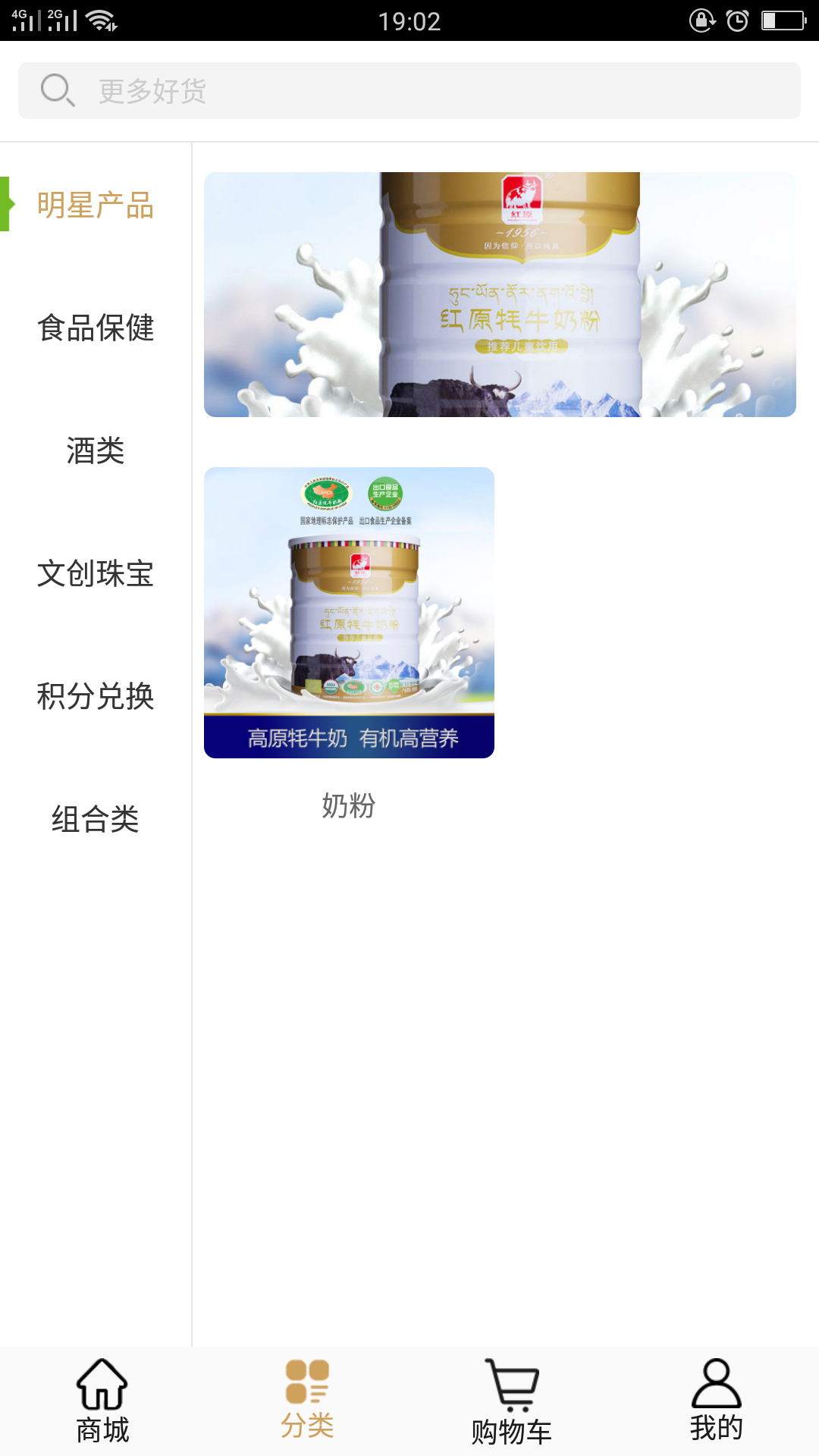 智汇优选安卓最新版下载v2.0.0