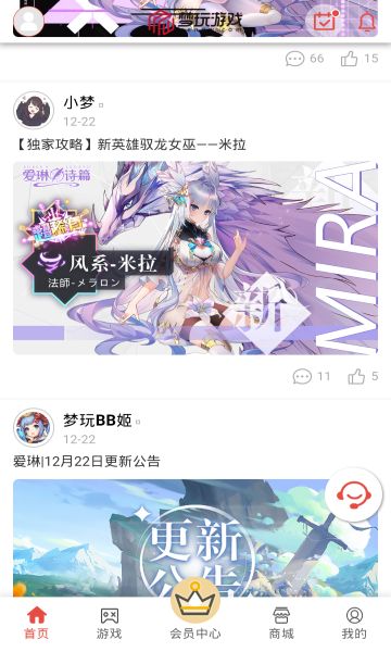 梦玩盒子安卓最新版下载v1.0.0