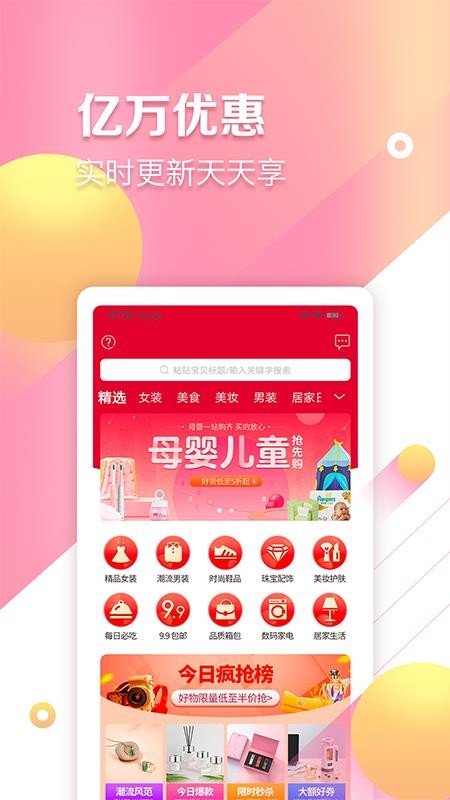 易起晒手机apk安装包下载v0.0.4