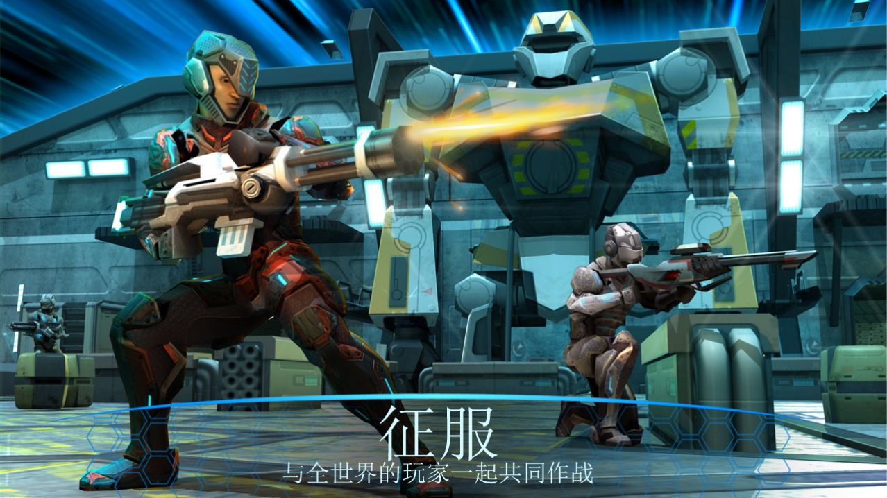 星球大战2084安卓版下载v1.4.5