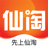 仙淘最新安卓免费下载地址v2.0.2