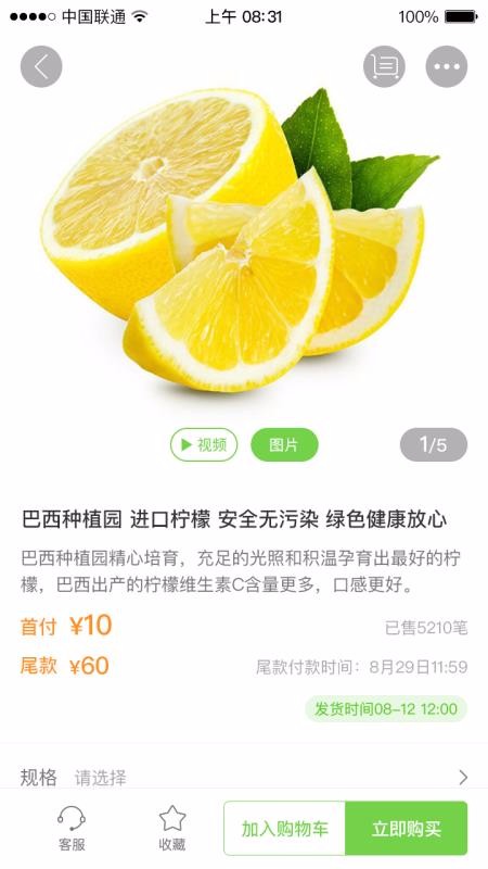 仨掌柜手机apk安装包下载v1.0.12