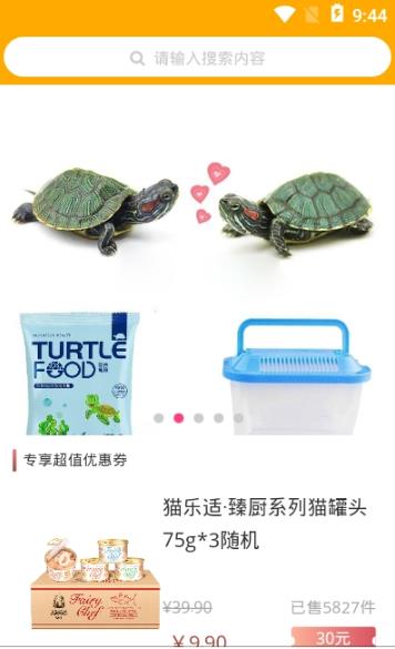 橘猫优品安卓最新版下载v1.0.0.0
