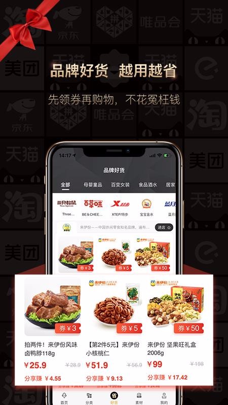 狂省最新安卓免费下载v2.5.210113