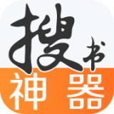 搜书神器最新免费源版本在线观看手机下载v9.0.20210423