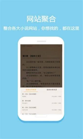 月清小说安卓免费阅读最新版下载v1.0.9.100