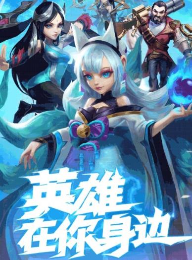 双城对决安卓最新下载v1.0.2