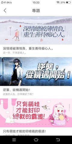 乐橙小说安卓最新版下载v1.0.9.100