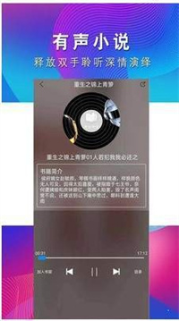 爱上阅读安卓版下载v1.0.0
