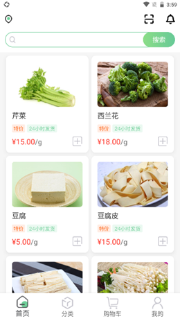 傅妈妈安卓最新版下载v1.0.0