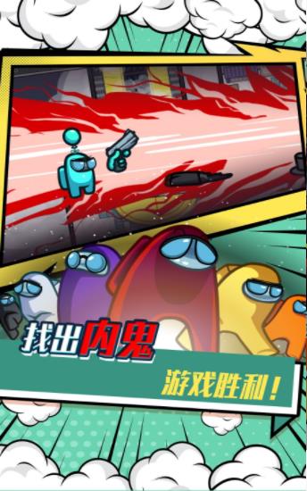 太空小兵冲冲冲最新版下载v1.01
