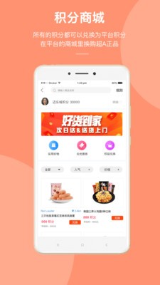 迈乐城安卓最新版下载v1.2.7