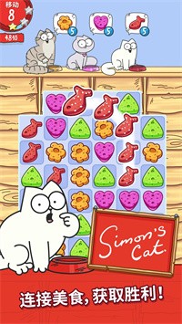 西蒙的猫咀嚼时间游戏安卓版下载v1.51.0