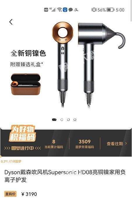 积马购物安卓版下载v2.15.7