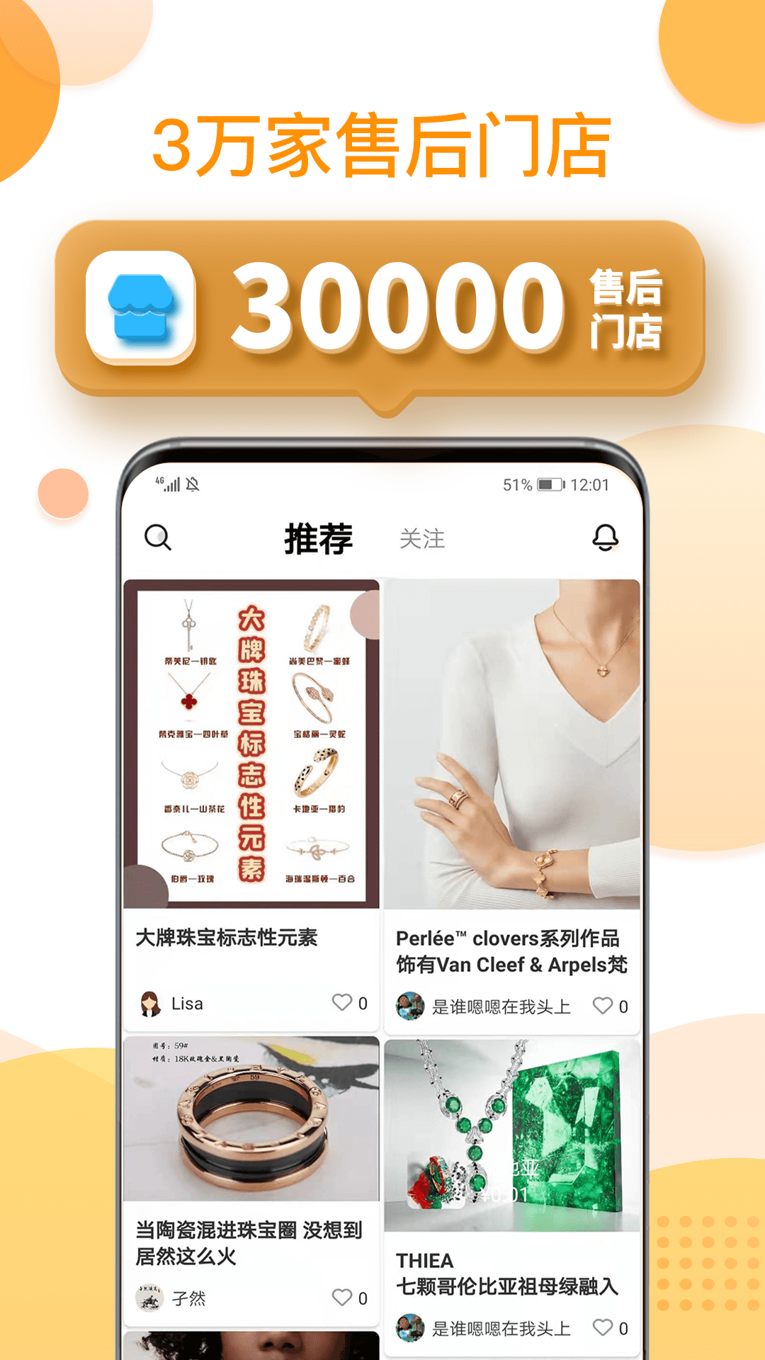 还珠盒盒安卓版下载v1.0.1
