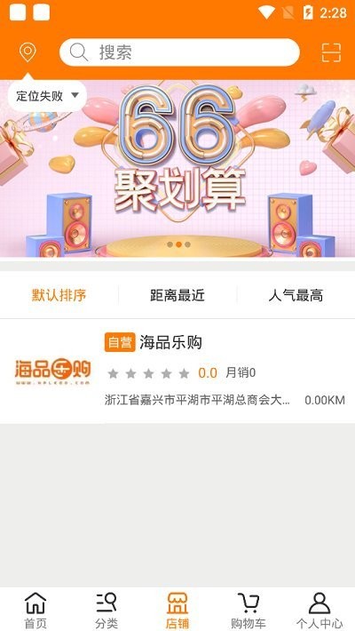 佰胜优选安卓最新版下载v1.3