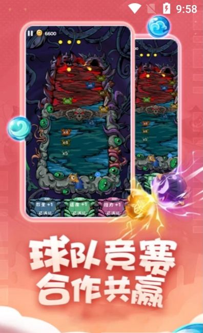 合成个球球安卓版下载v1.1