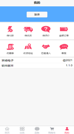 京崎安卓最新版下载v1.1.1