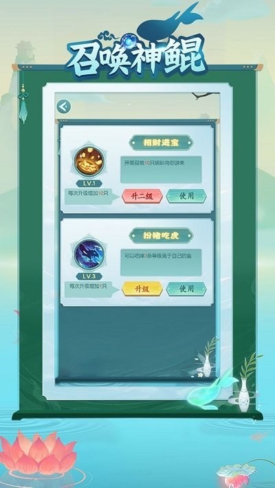 召唤神鲲安卓版下载v1.0.6