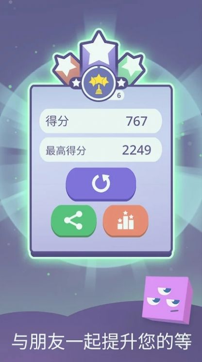 困广场游戏安卓版下载v1.0.5