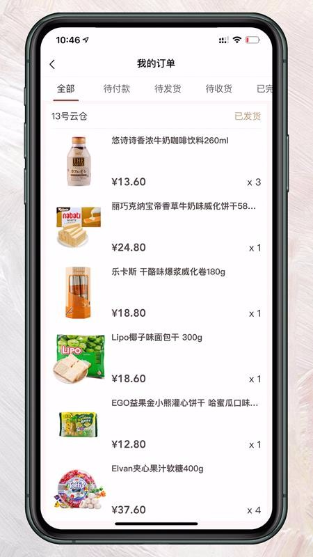 千随最新安卓免费下载地址v2.2.0
