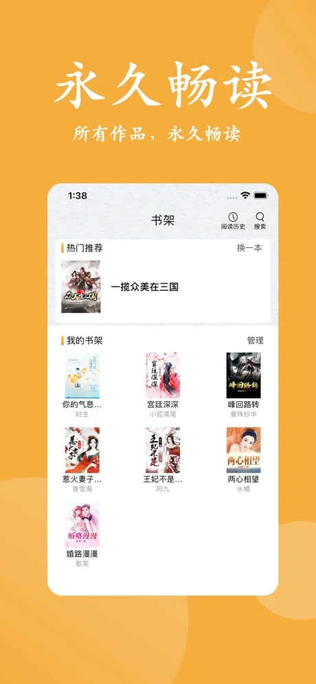 云虎小说安卓免费阅读最新版下载v1.0.8