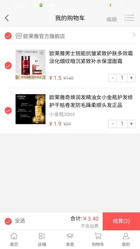 多脉多迈手机apk安装包下载v2.0.63