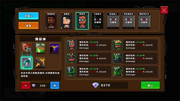 克隆人2048安卓版下载v1.6.93