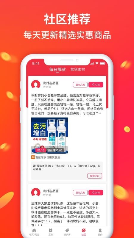 此时购最新安卓免费下载地址v2.6.0