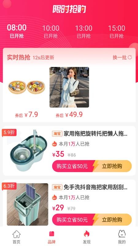 喵享手机apk安装包下载地址v1.1.26