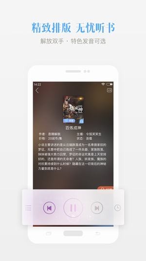 若看文学安卓版下载v3.3