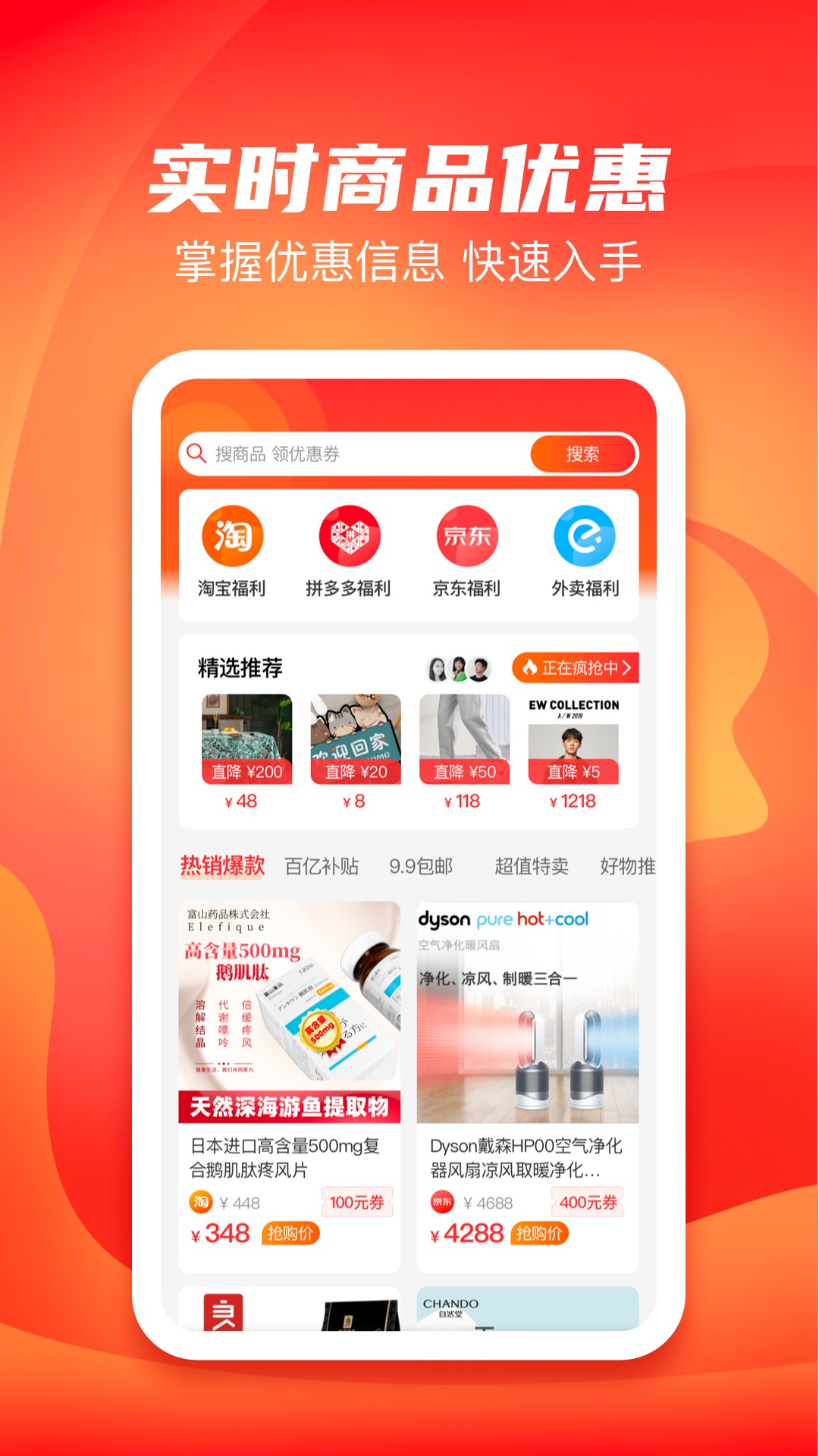 多多有宝安卓版下载v1.1.0