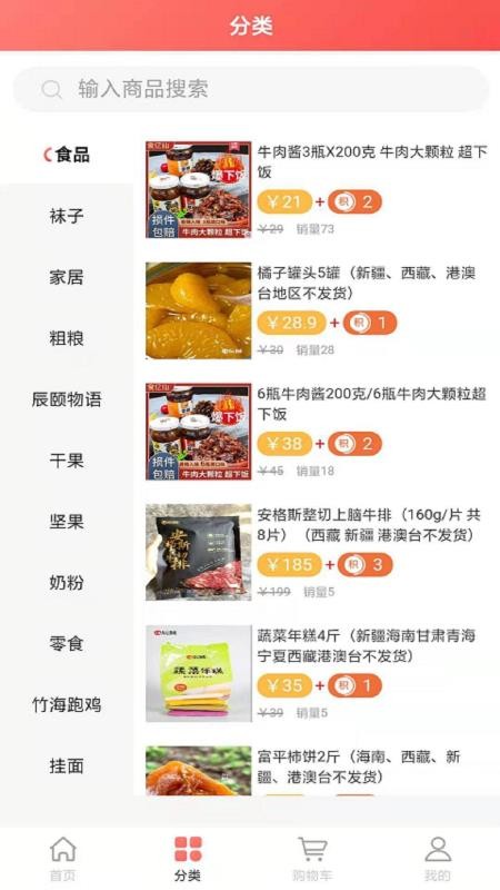康汇优品手机apk安装包下载地址v2.1.30