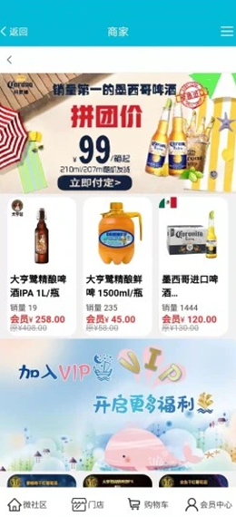 酒仓码头安卓最新版下载v2.0.30