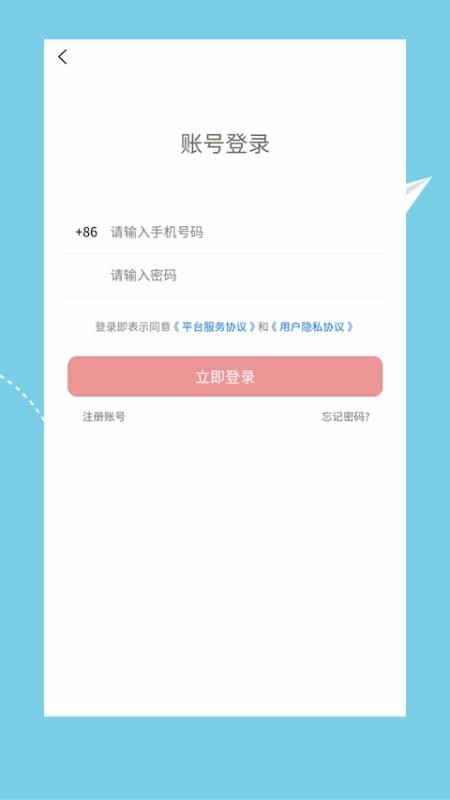 心理咨询师培训最新安卓免费下载v1.1.2