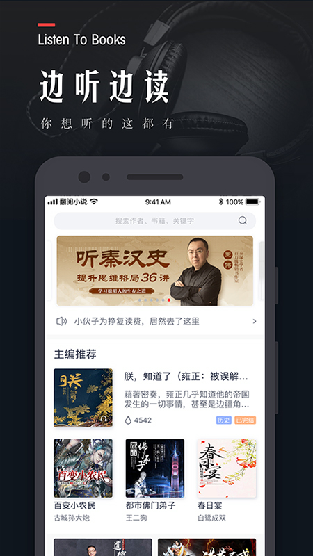 翻阅小说会员兑换在线观看手机下载v5.40.01